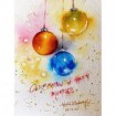 Christmas Bubbles - Cuadrostock