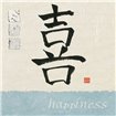 Happiness - Cuadrostock