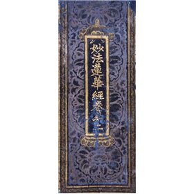 Cover of a Lotus Sutra Manuscript - Cuadrostock